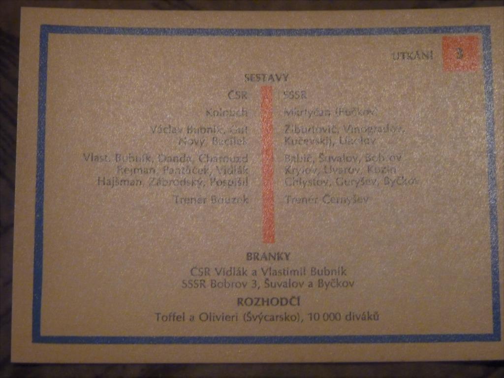 СССР - ЧССР 1954-64 история встреч в статистических карточках. Прага 1972 2