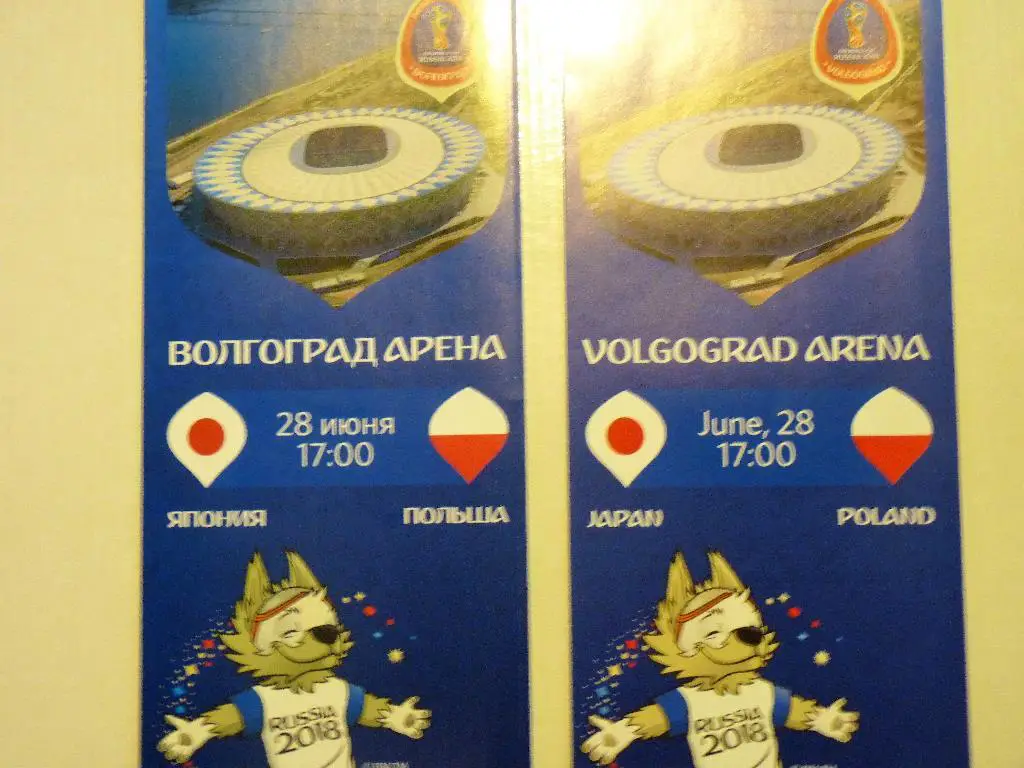 Чемпионат Мира 2018 Япония-Польша гид болельщика ( русский язык)