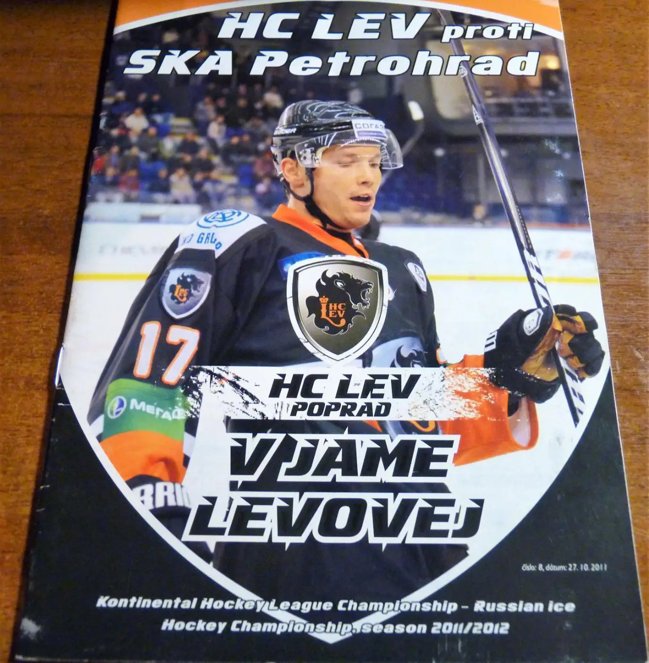 Лев Прага - СКА Санкт-Петербург 27.10.2011