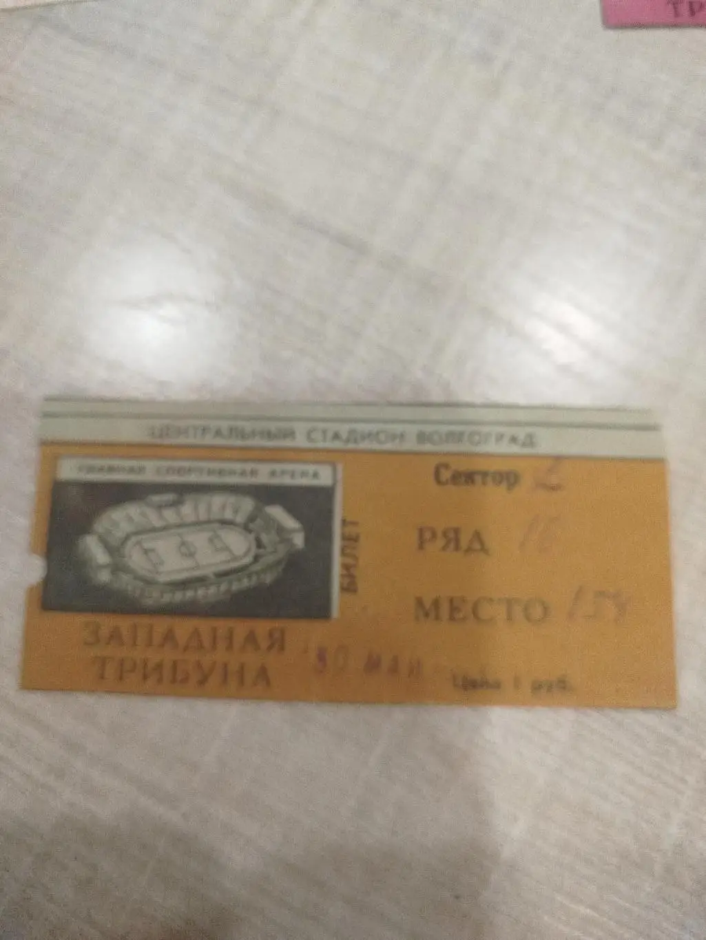 Трактор - Уралмаш 1963