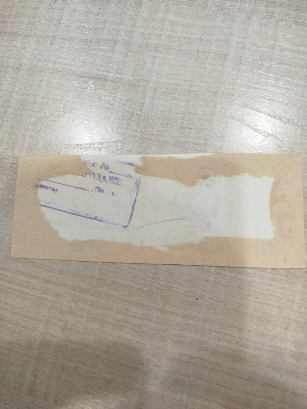 Трактор -Шахтер Шахты 1962 1