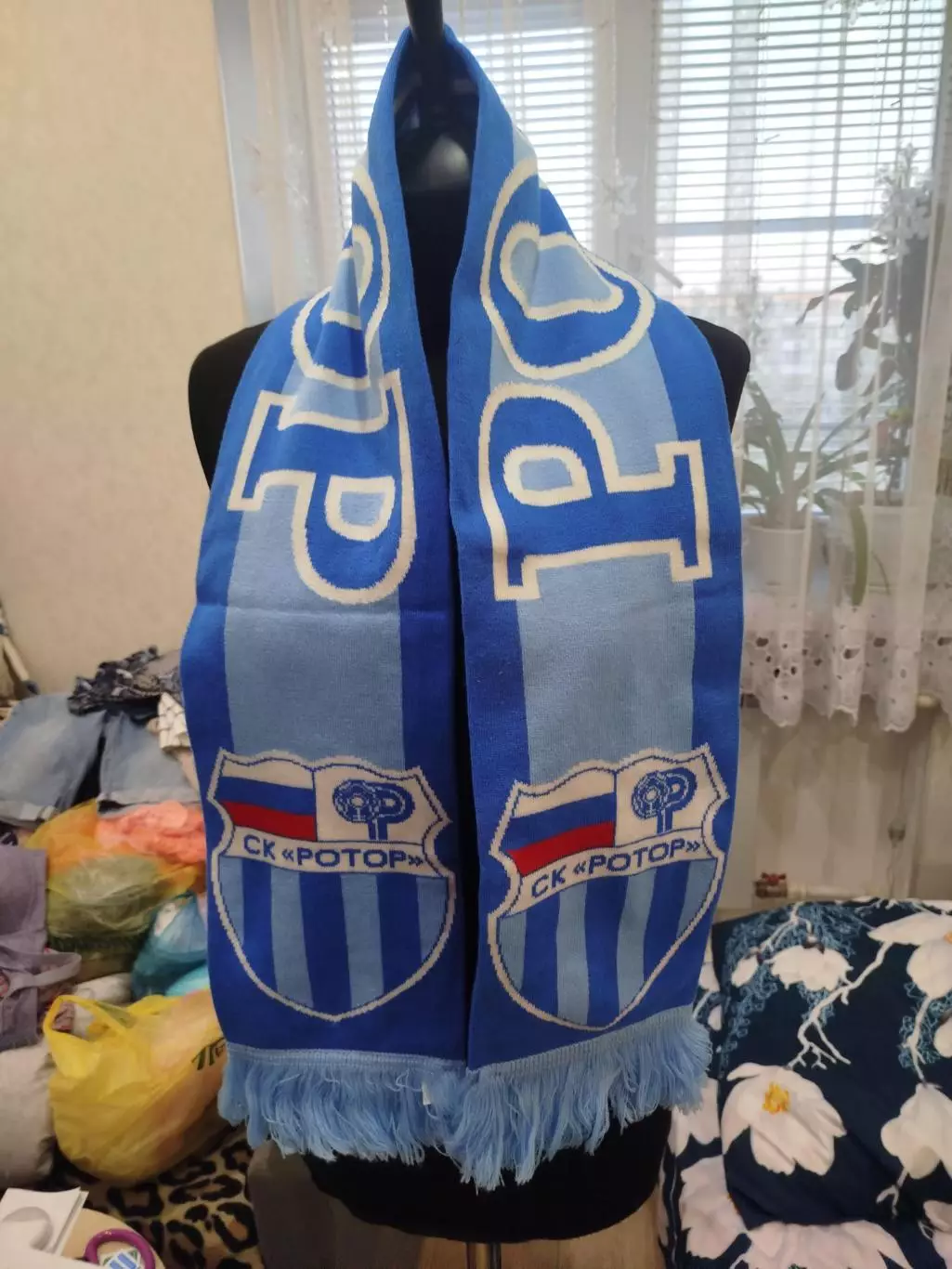 Ротор Волгоград