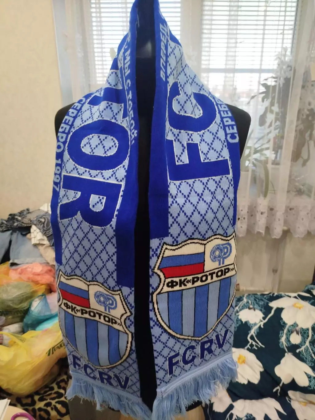 Ротор Волгоград