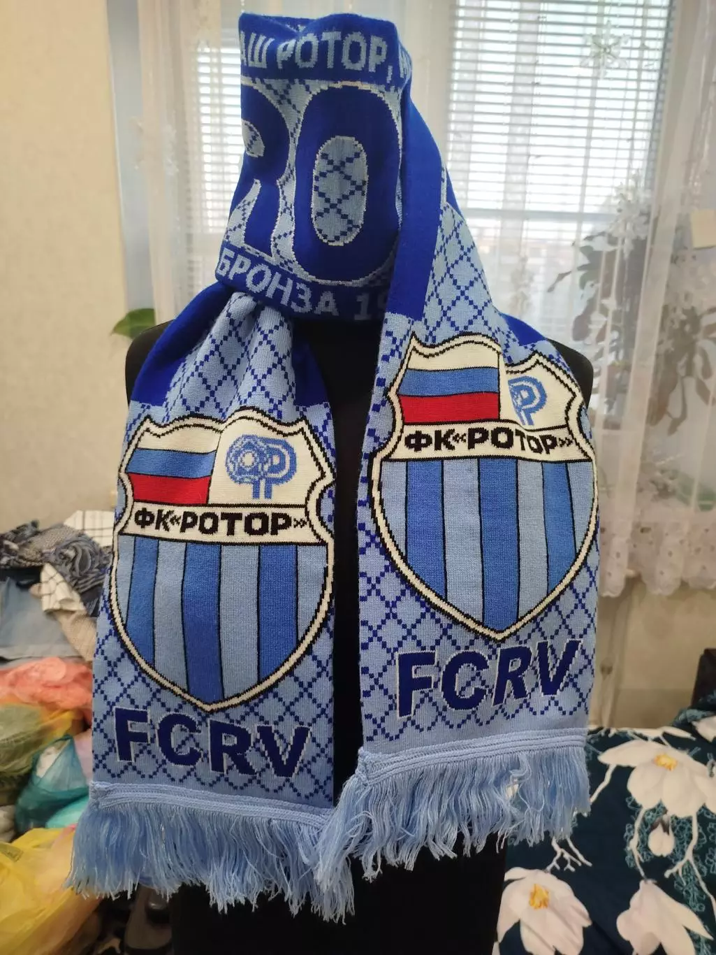 Ротор Волгоград 1