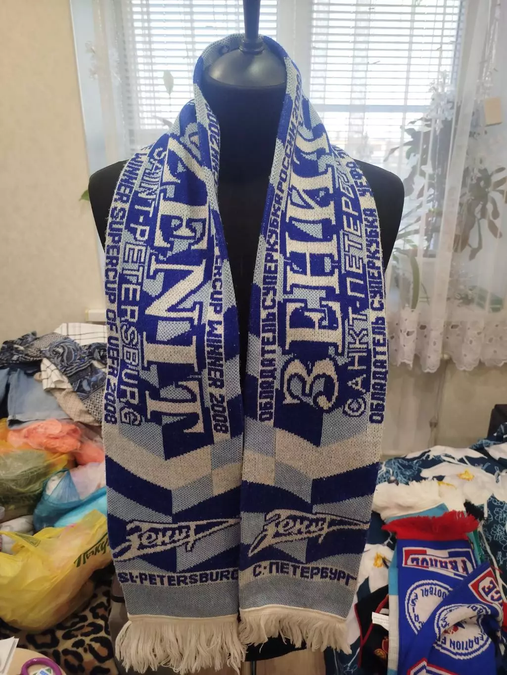 Зенит Санкт-Петербург