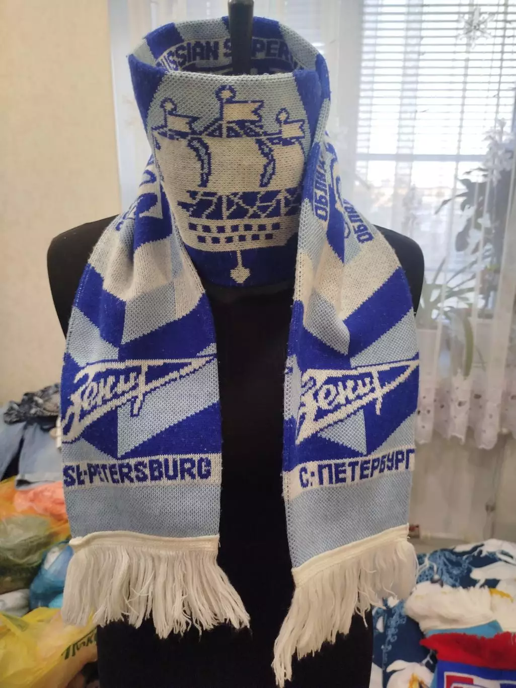 Зенит Санкт-Петербург 1