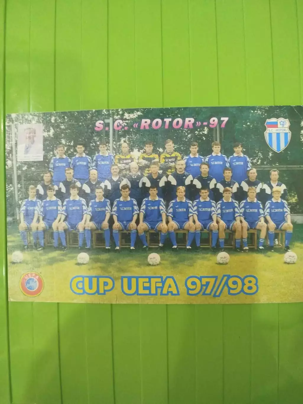 Ротор Волгоград кубок УЕФА 1997/98