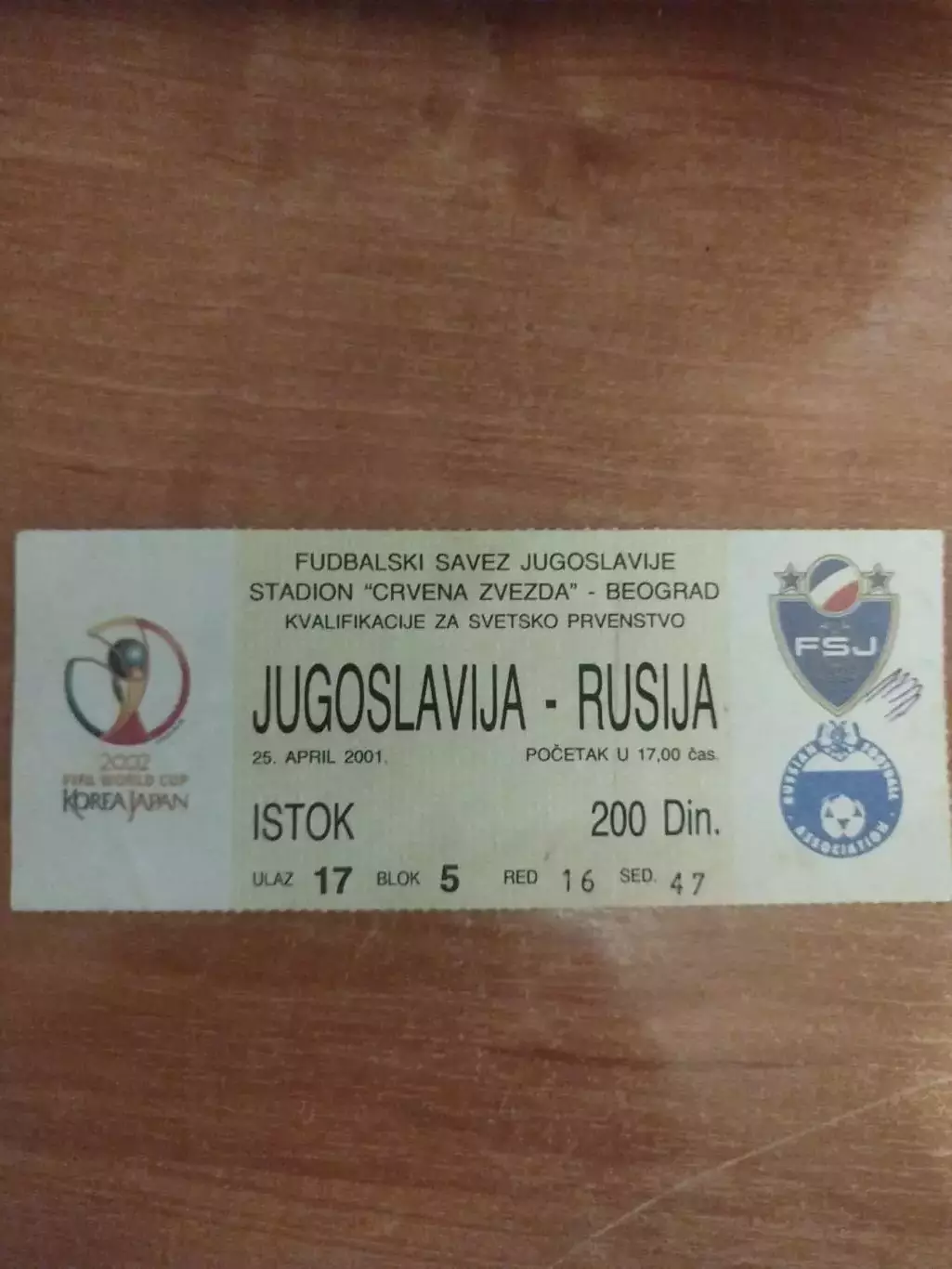 Югославия - Россия 2001