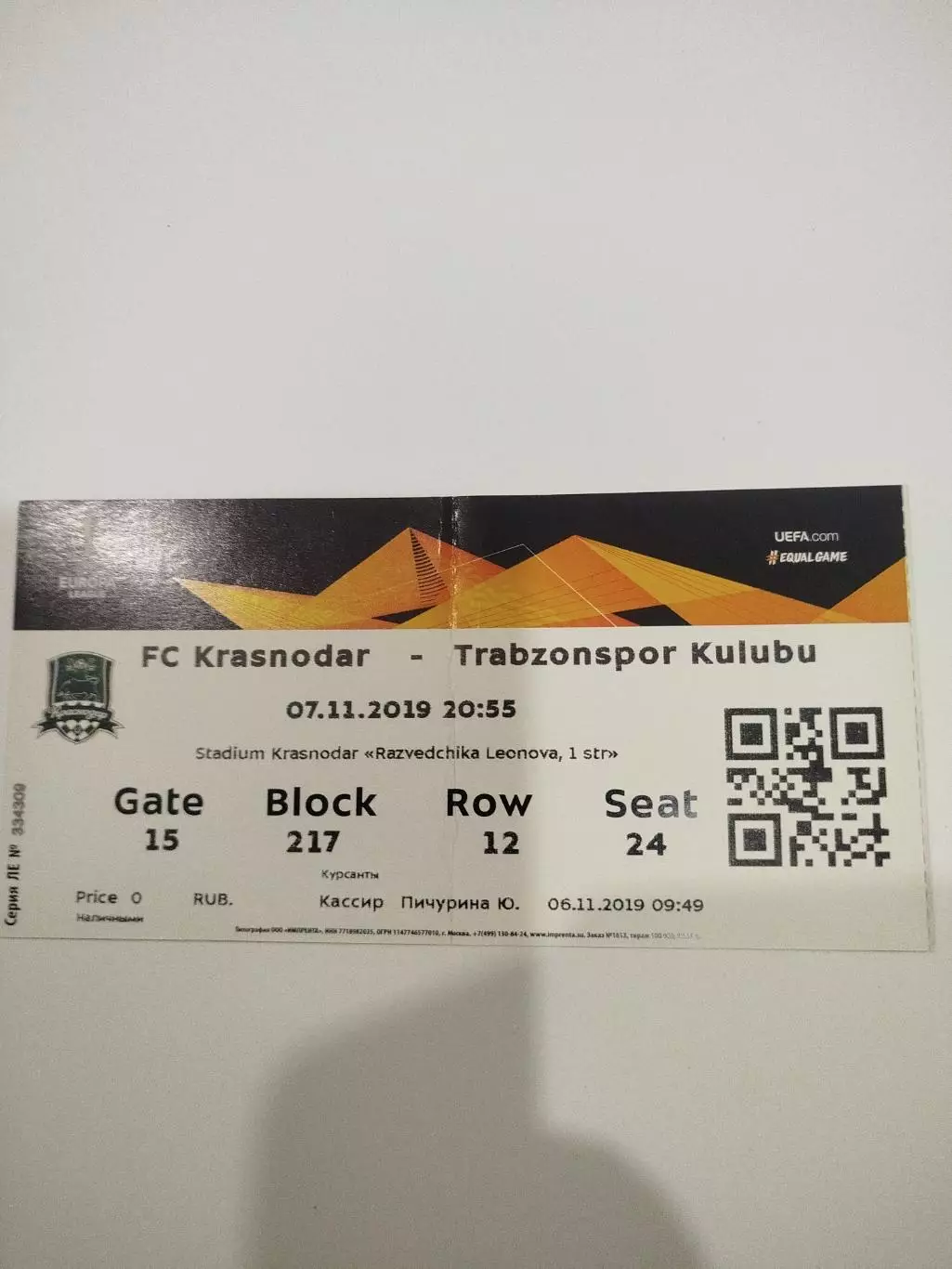 Краснодар-Трабзонспор 2019