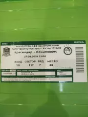 Краснодар-Олимпиакос 2019