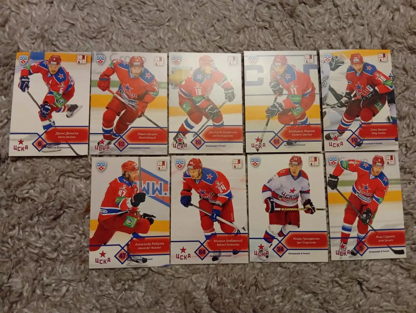 Коллекционные карточки КХЛ _ ЦСКА Москва