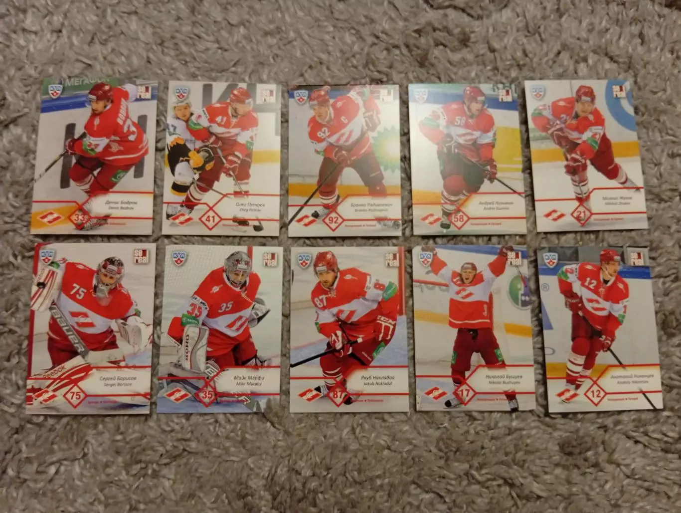 Коллекционные карточки КХЛ _ Спартак Москва