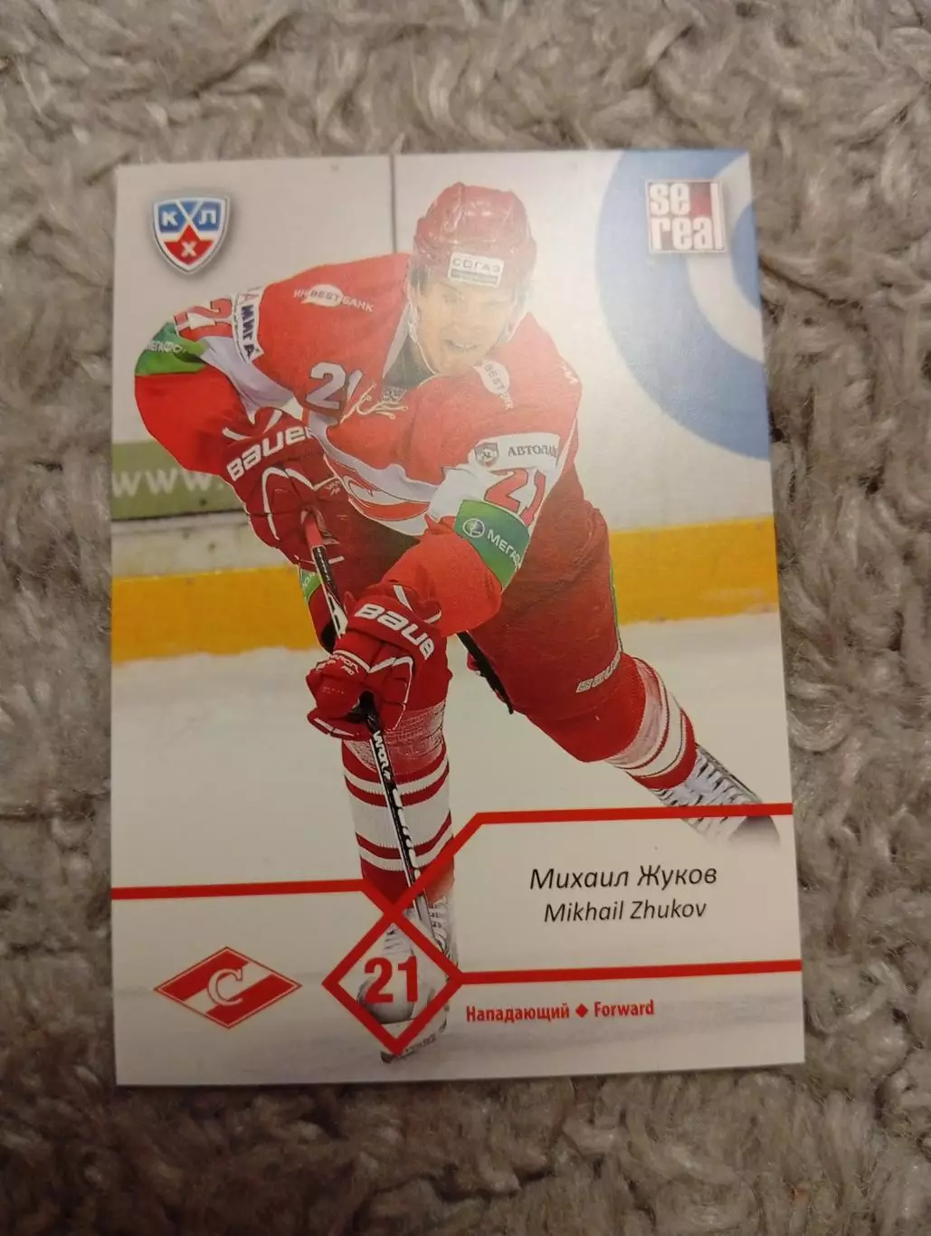 Михаил Жуков