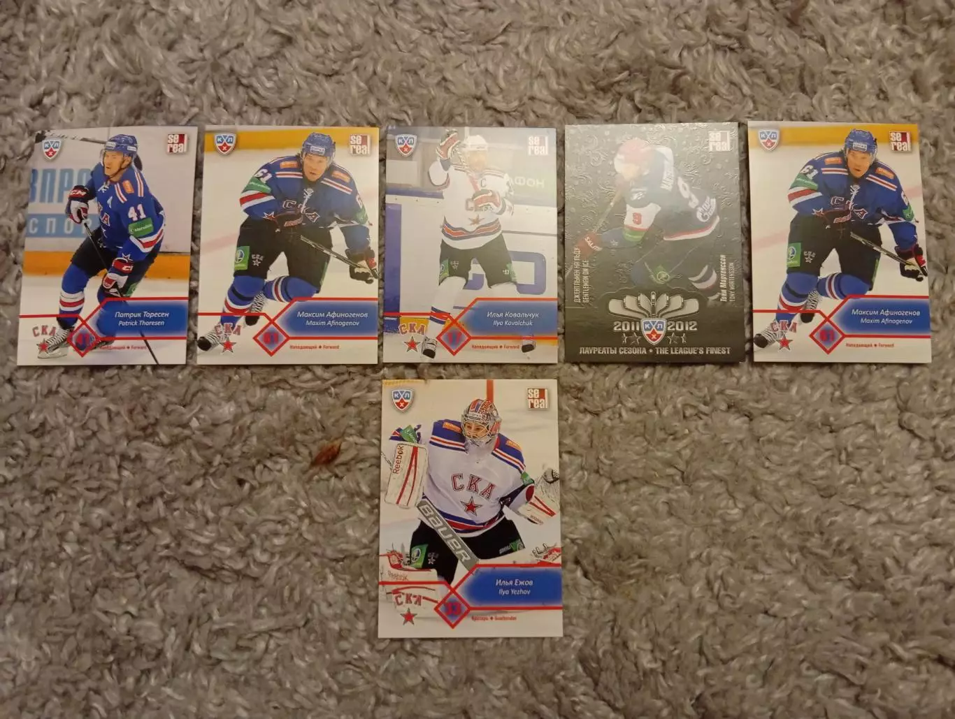 Коллекционные карточки КХЛ _ СКА Санкт-Петербург