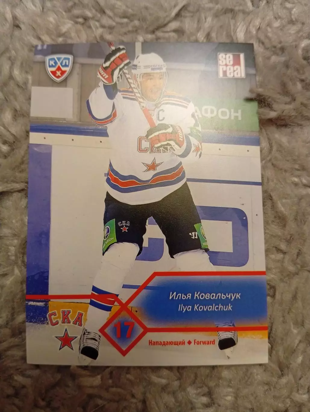 Илья Ковальчук