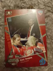 Олег Знарок