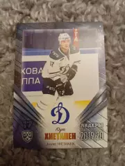 Юусо Хиетанен