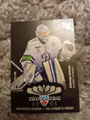 Александр Еременко