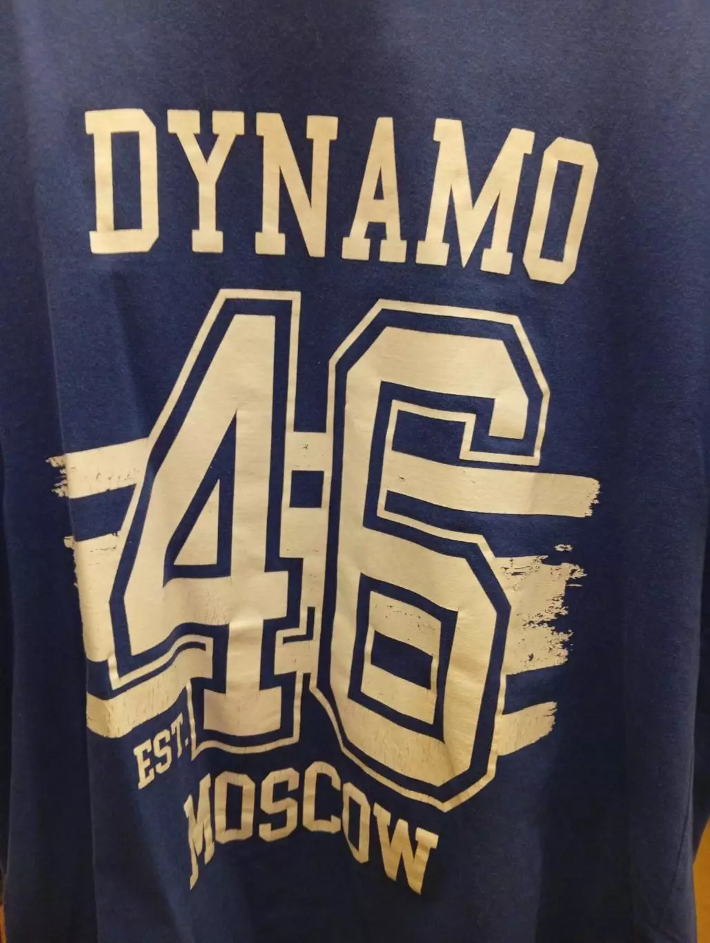 Футболка мужская - Dynamo Moscow 1
