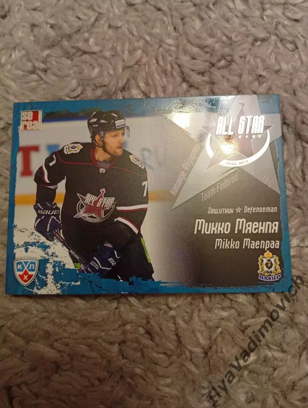 Микко Мяенпя