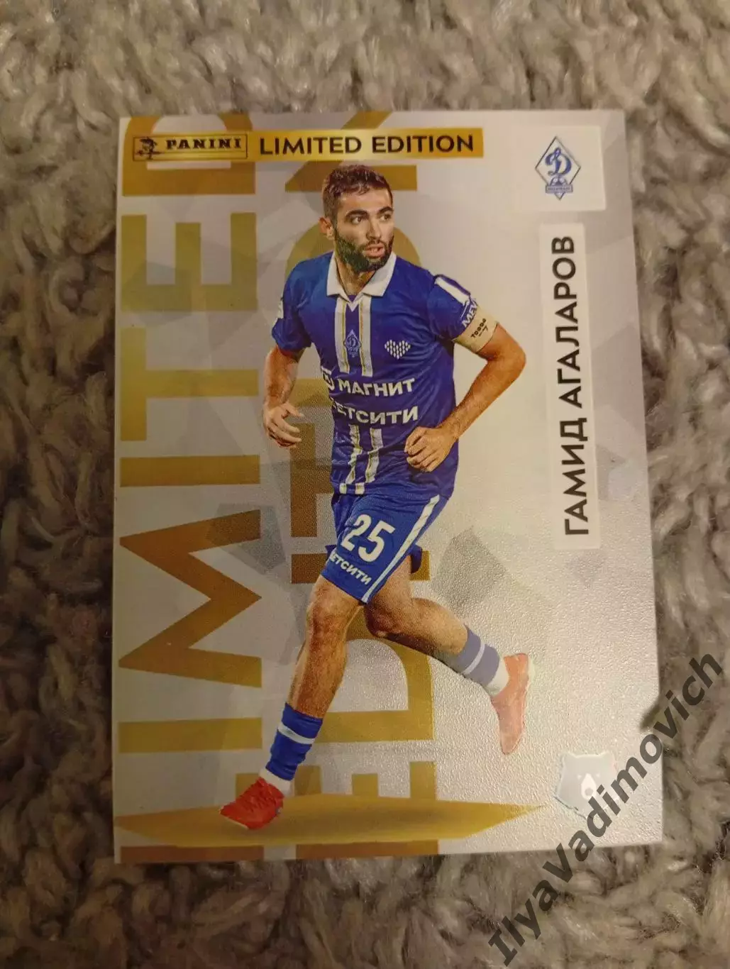 Гамид Агаларов