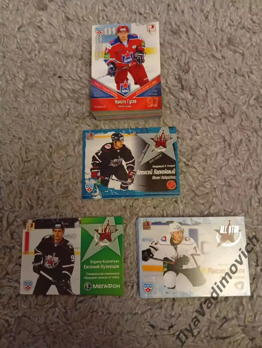 Коллекционные карточки кхл - 84 шт