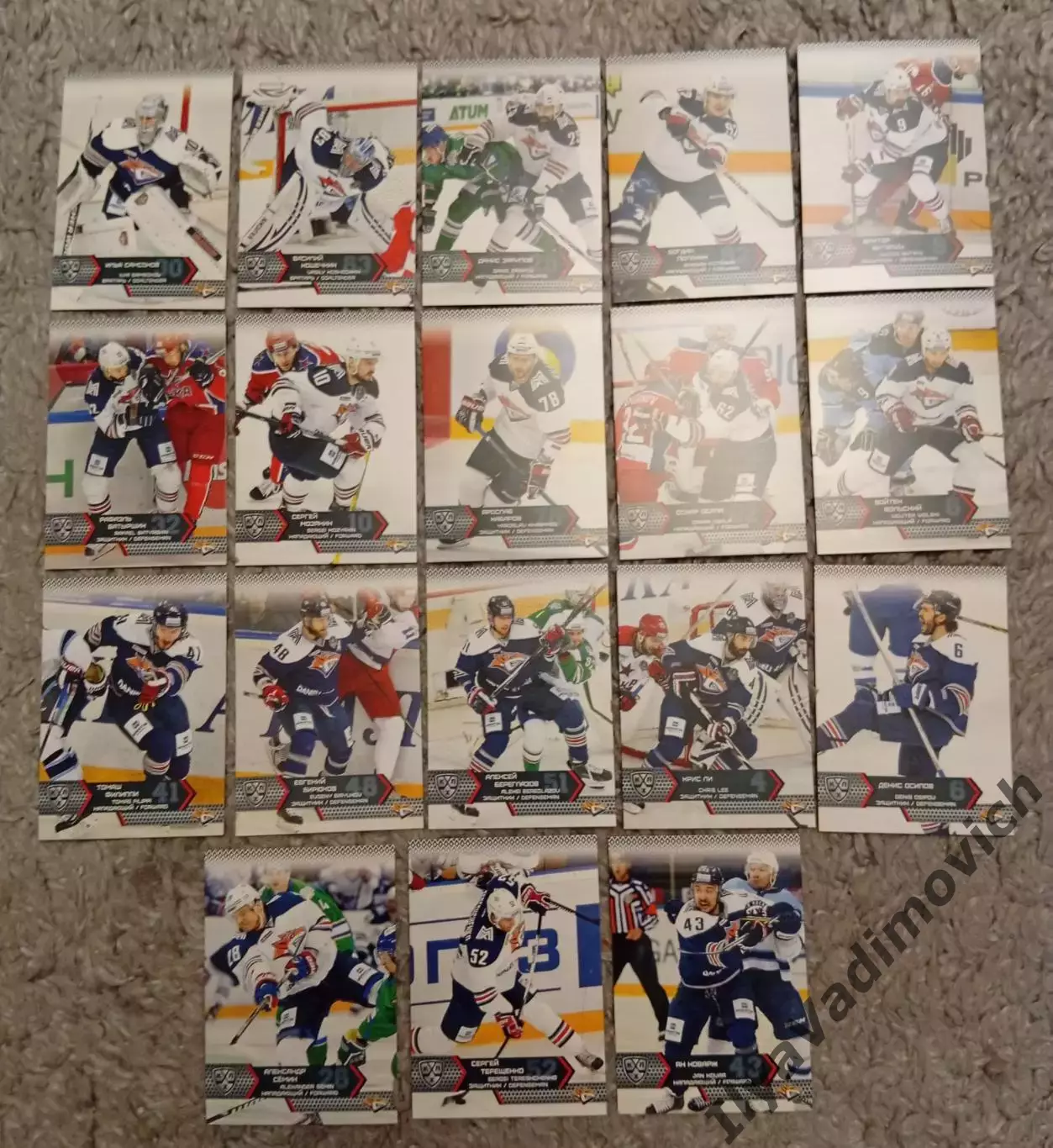 Металлург Магнитогорск _ 18 карточек