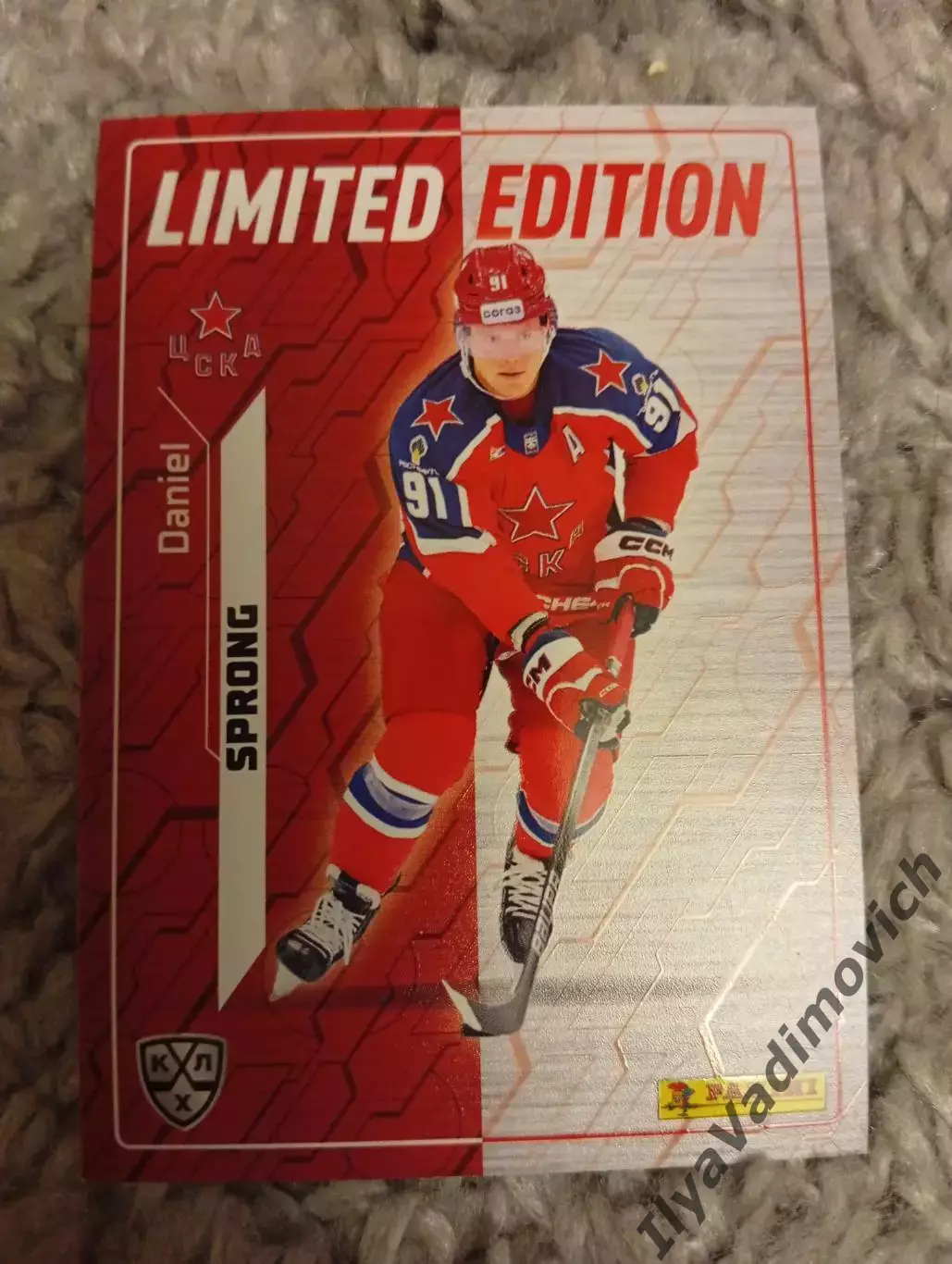 Daniel Sprong - Limited Edition