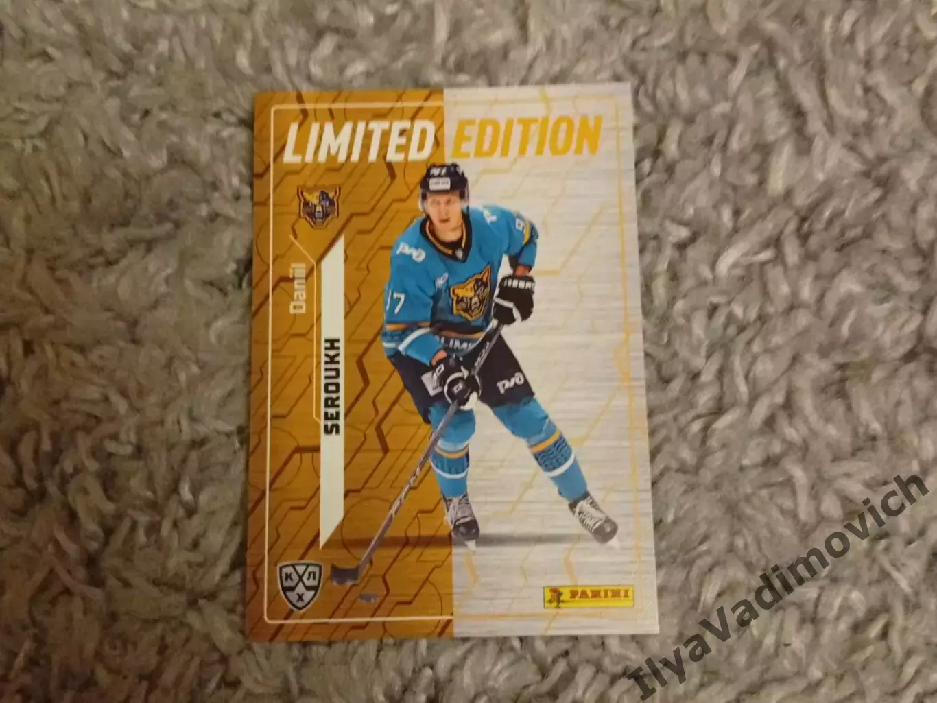 Daniil Seroukh - Limited Edition