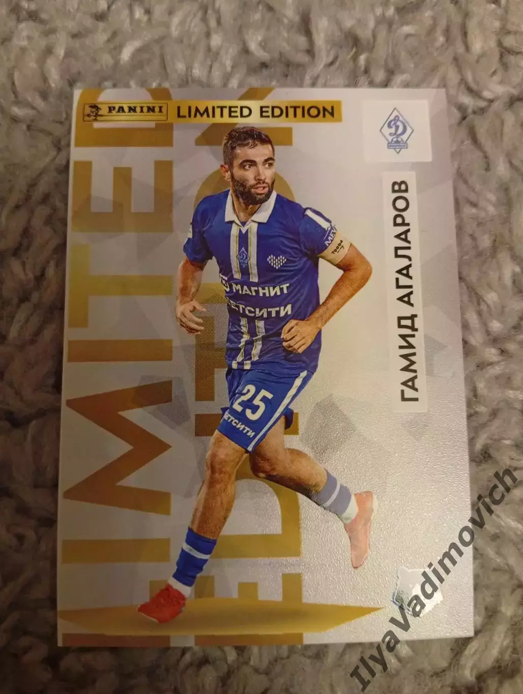 Гамид Агаларов - Limited Edition