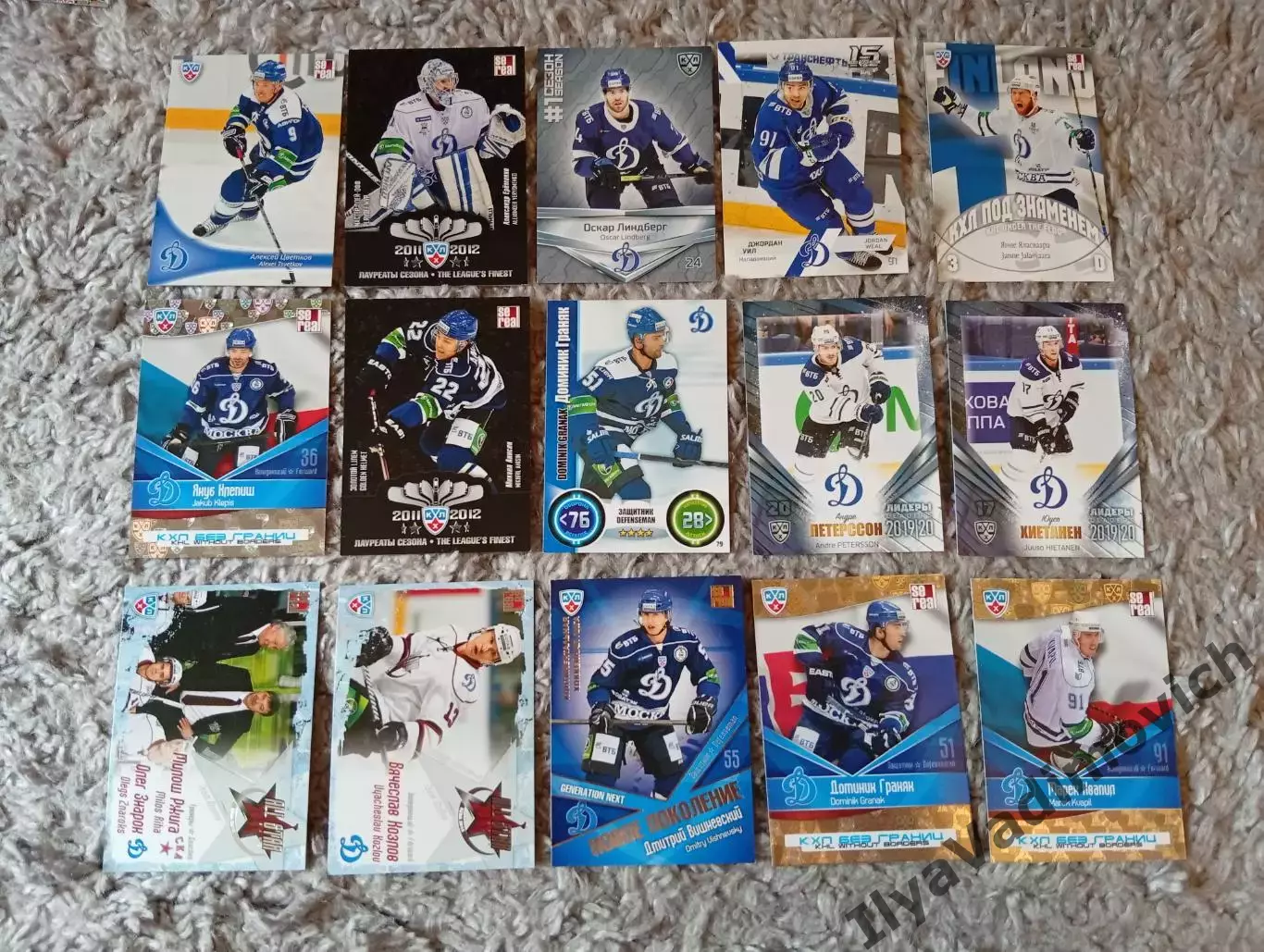 ХК Динамо Москва 57 карточек