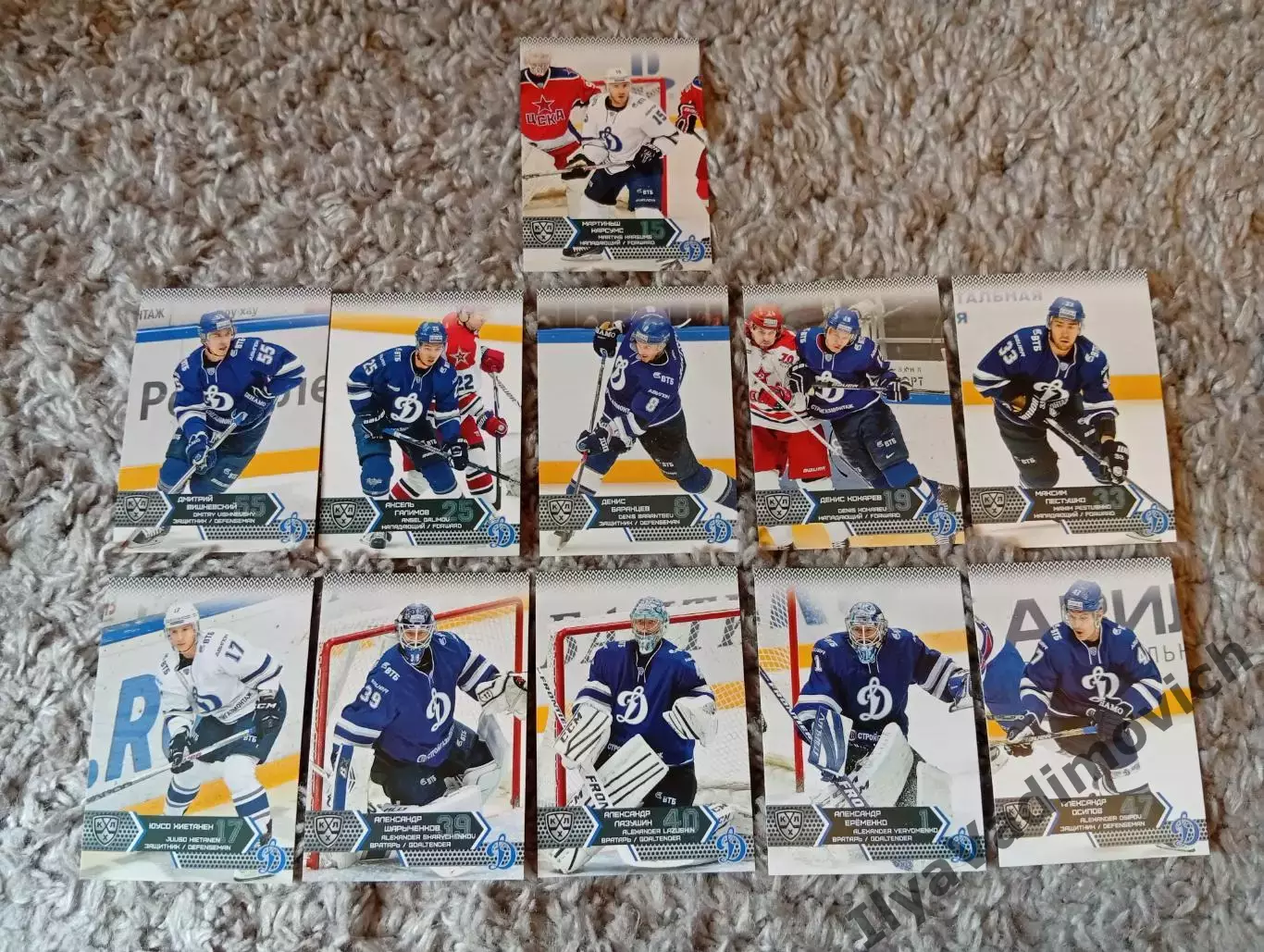ХК Динамо Москва 57 карточек 3