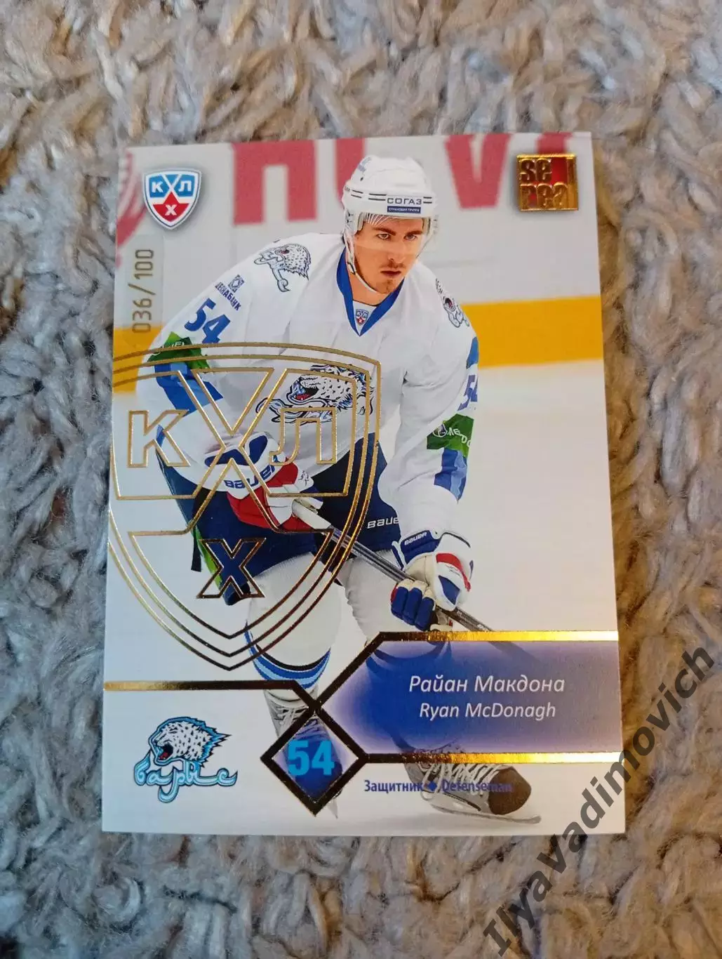 Райан Макдона - Барыс Астана