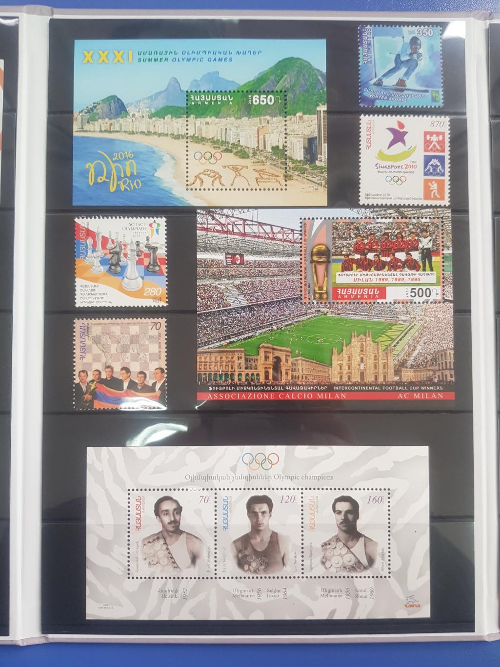 Почтовые марки Армении 2022, СПОРТ 6