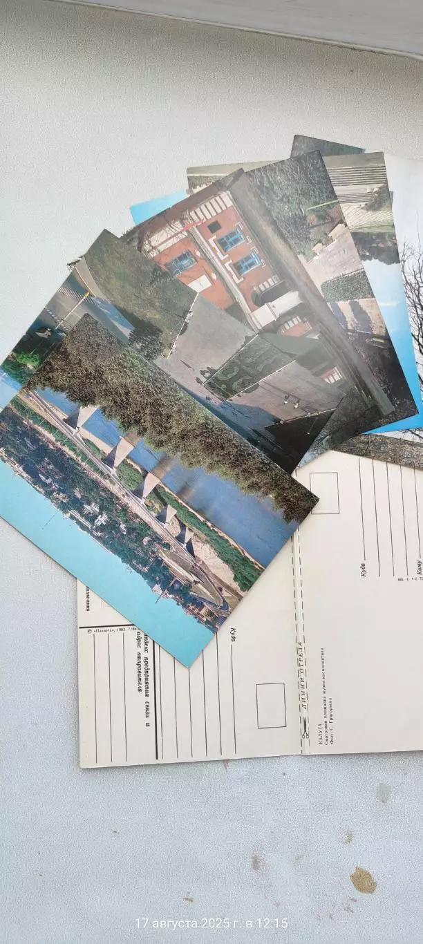 Набор открыток г. Калуга 1982г. 2