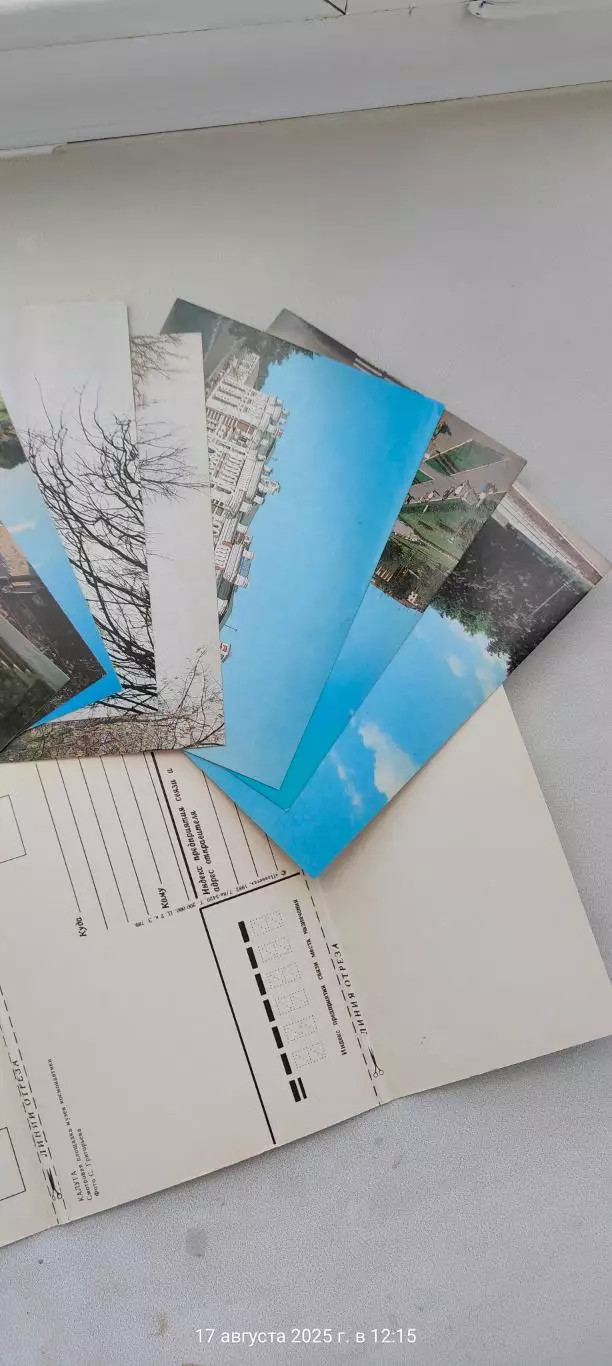 Набор открыток г. Калуга 1982г. 4