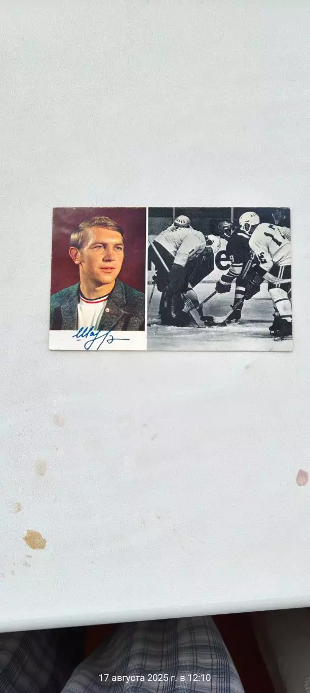 Открытки игроков Спартака 1971г. Хоккей. 6