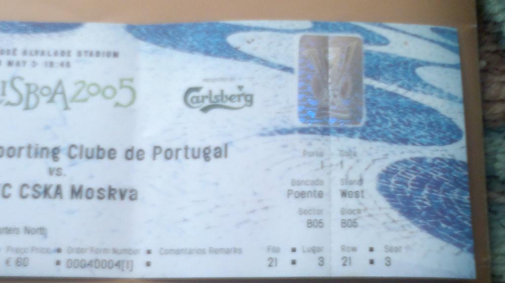 Целый билет на финал кубка UEFA 2005 года + бонус 1