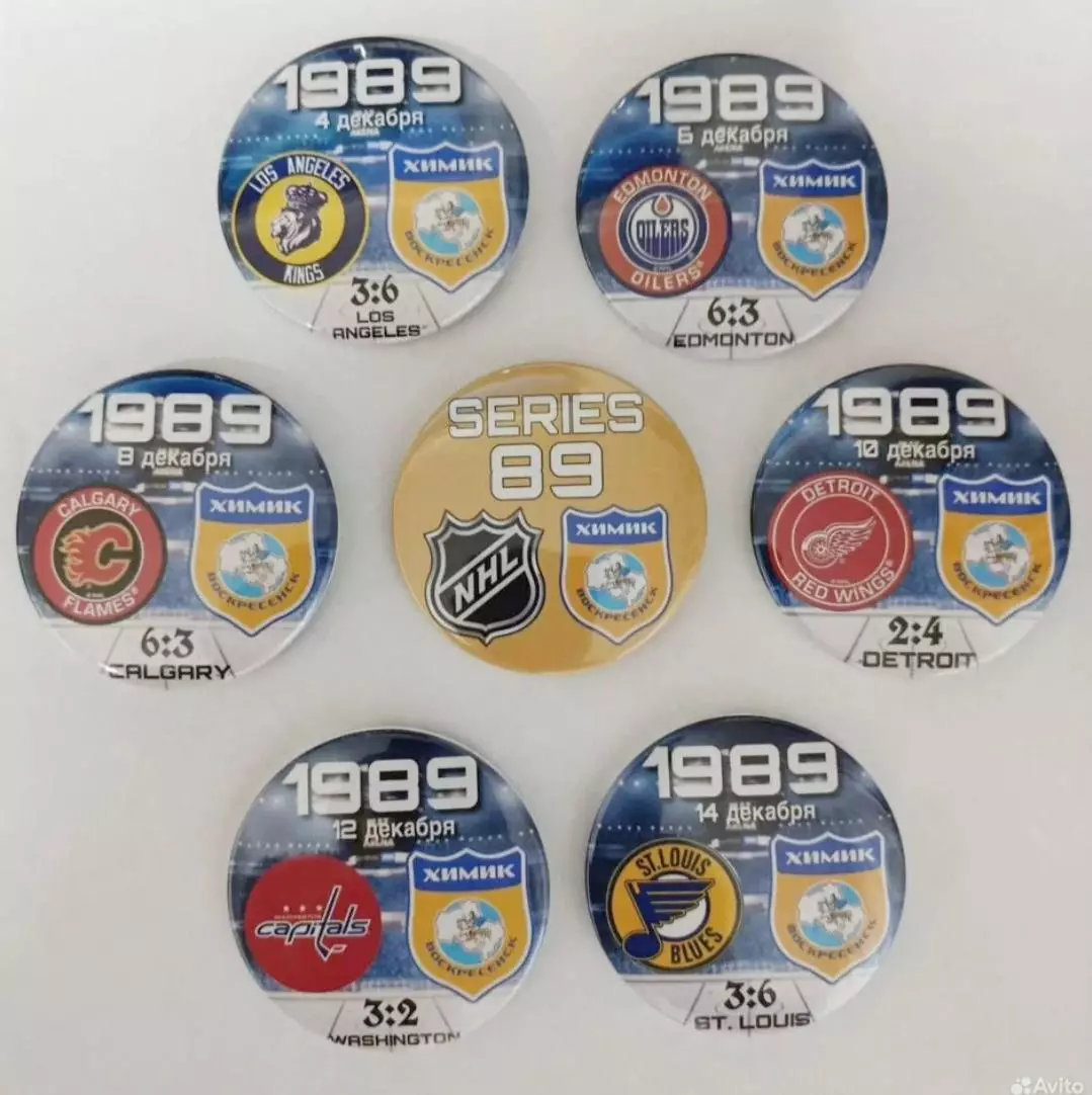 Серия значков хоккей