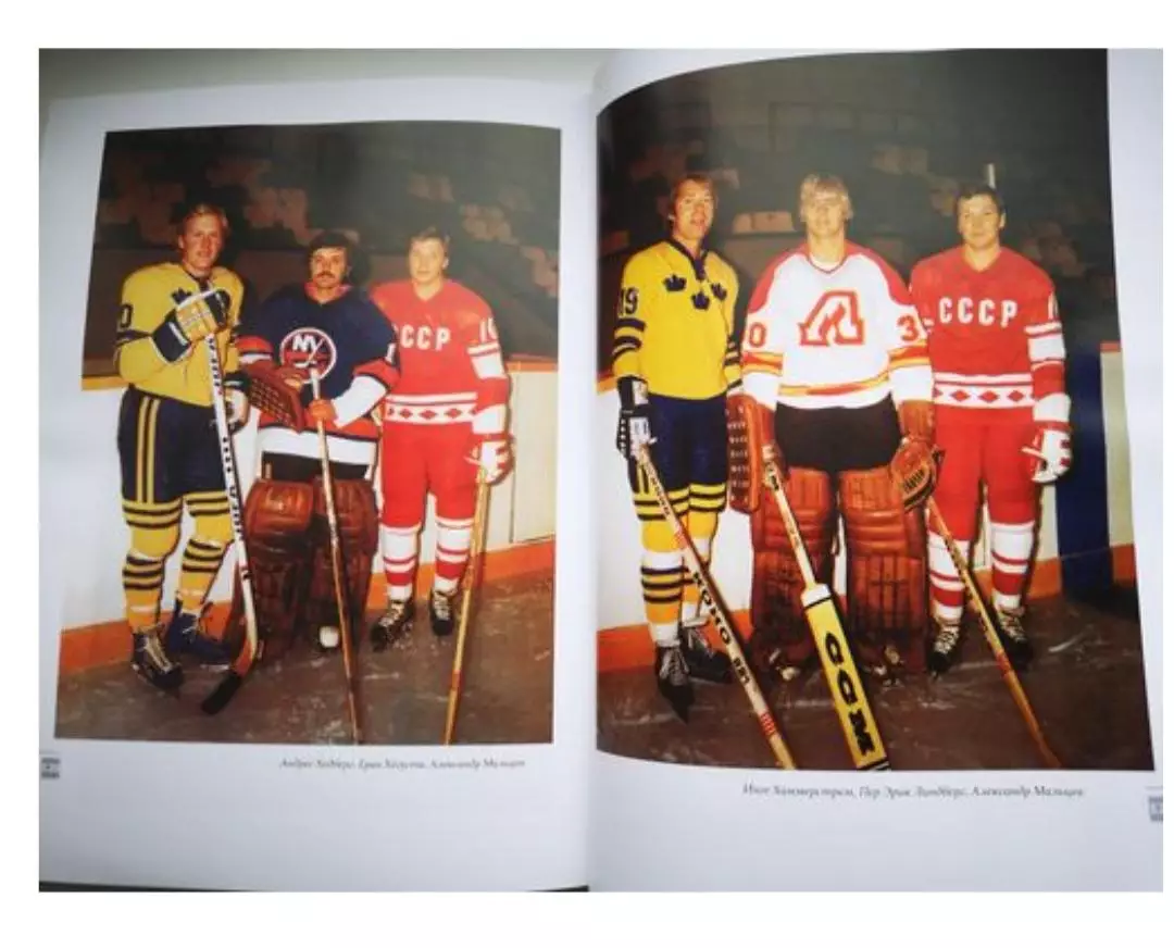 Книга фотоальбом ,А. Мальцев 4