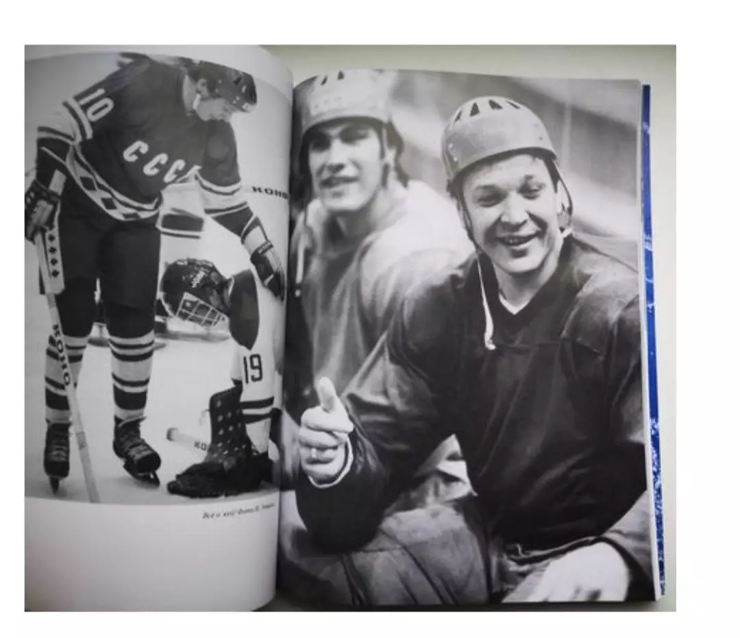 Книга фотоальбом ,А. Мальцев 7