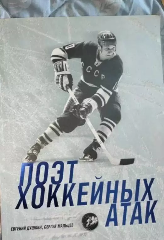 Книга фотоальбом ,А. Мальцев