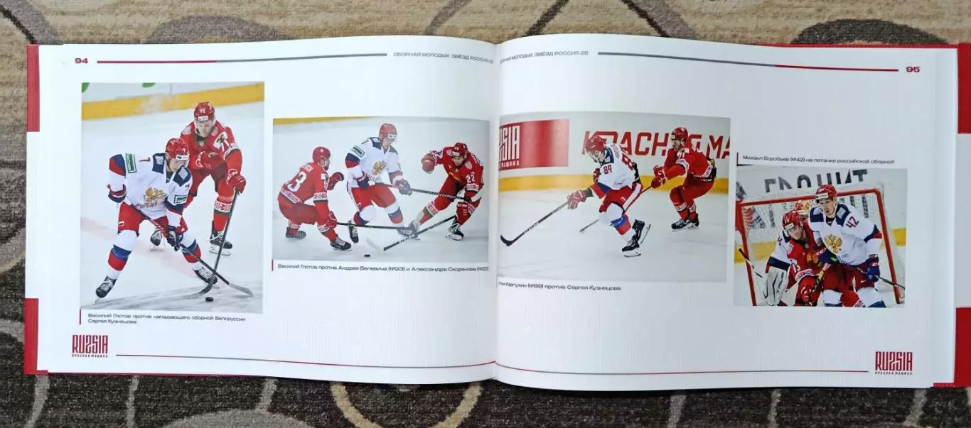 Хоккей фотоальбом Кубок Победы 2025 3