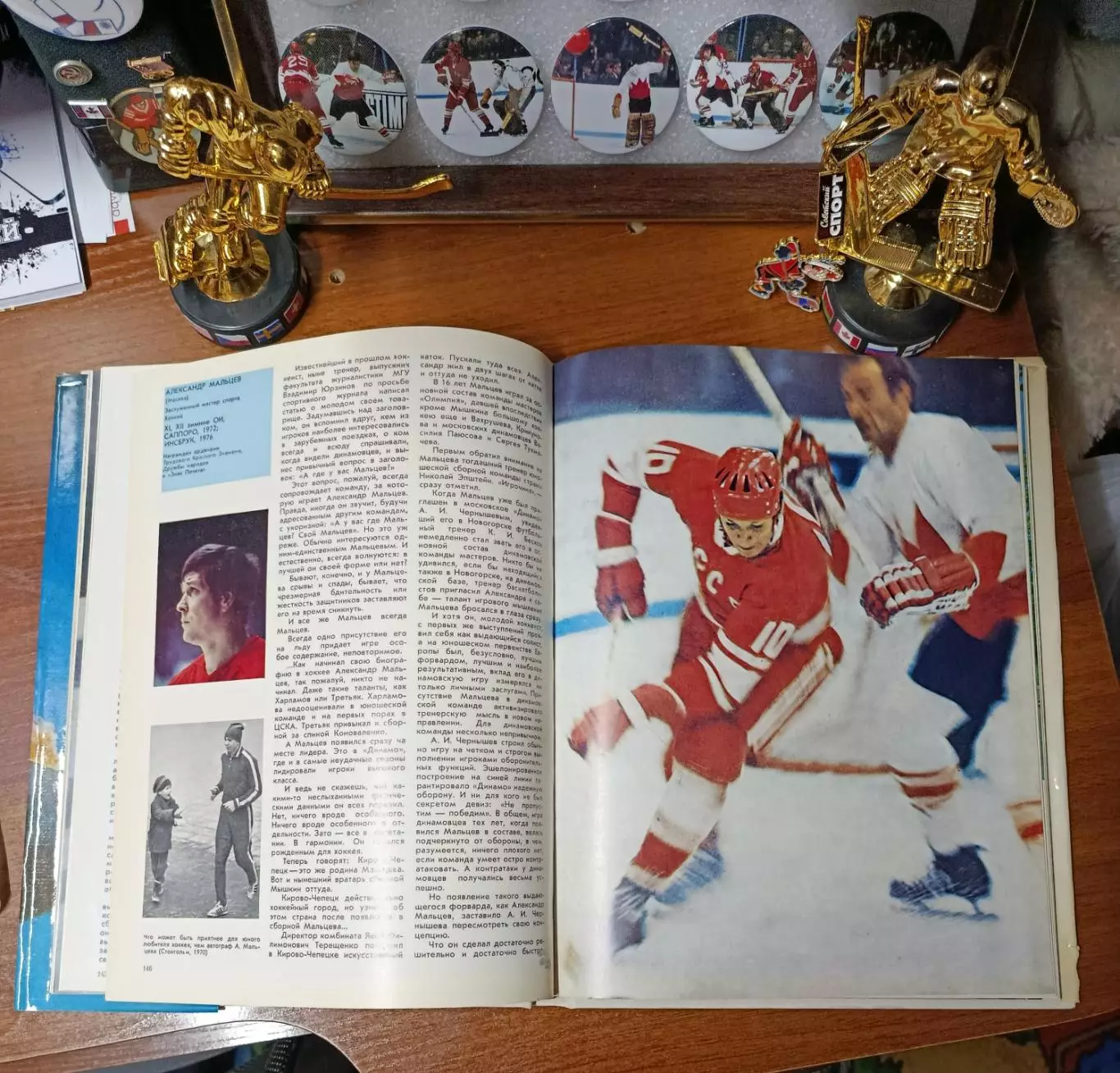 Динамовцы- герои олимпиад 3