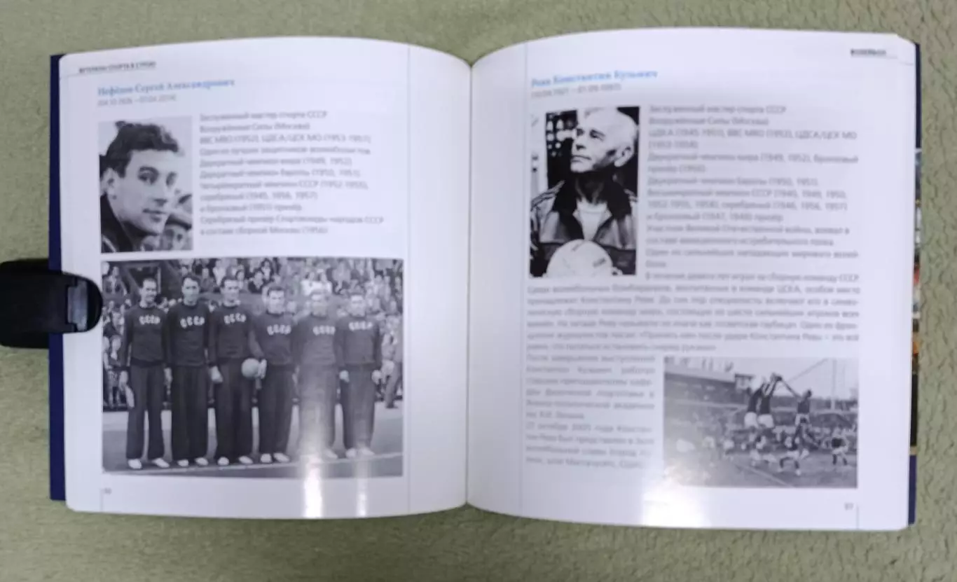 Ветераны спорта в строю 3