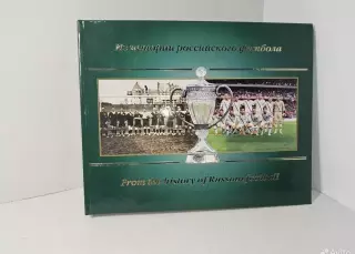 Книга футбол