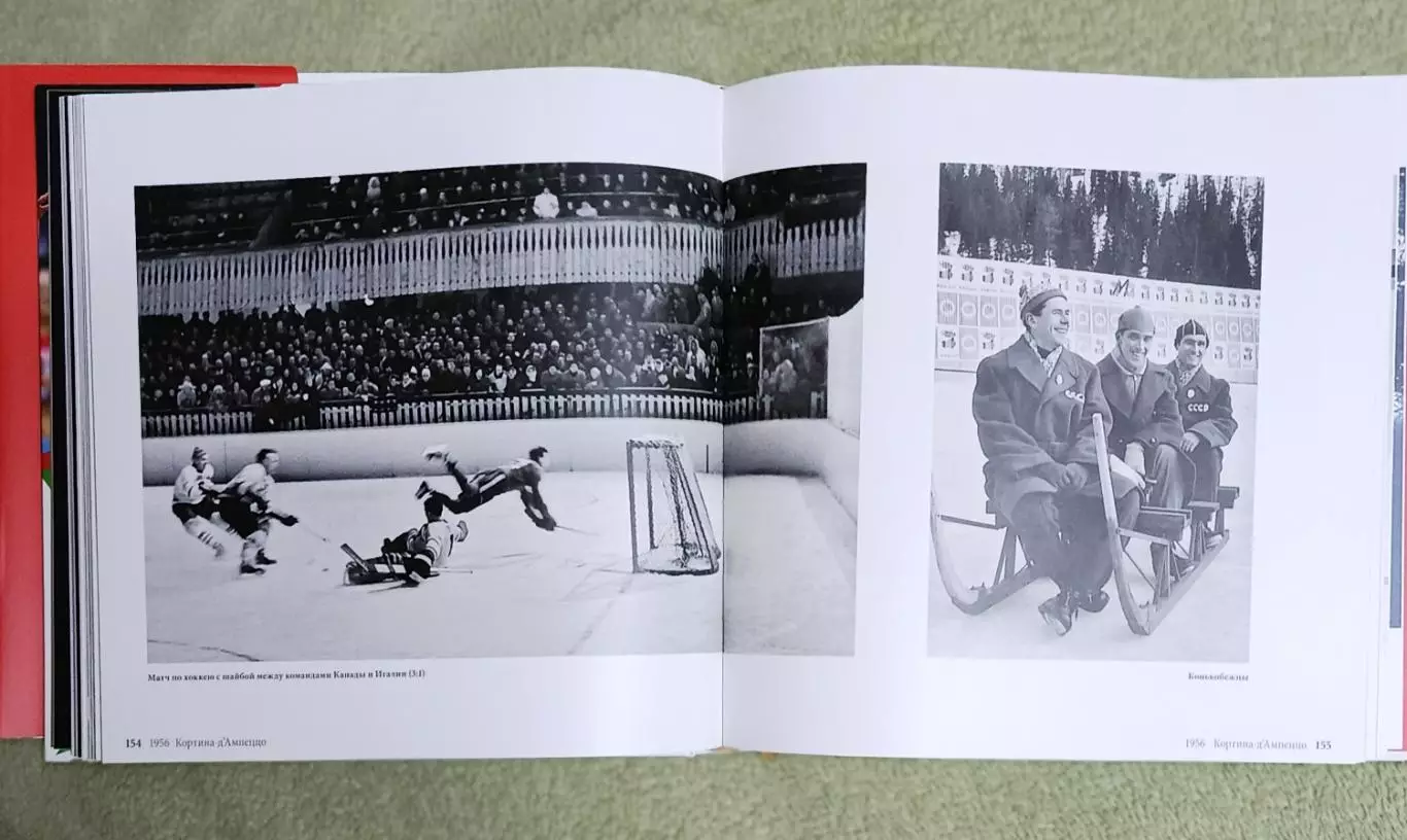 Великие моменты великих игр 7