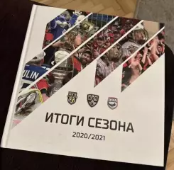 Книга хоккей