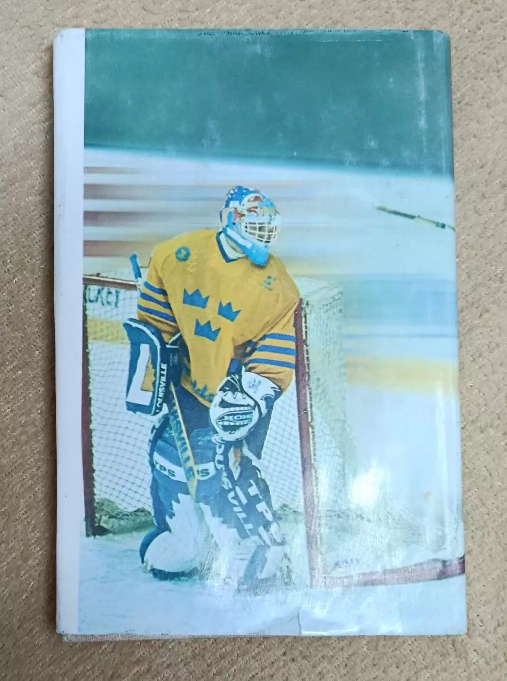 Н. Вуколов Москва-Стокгольм 1