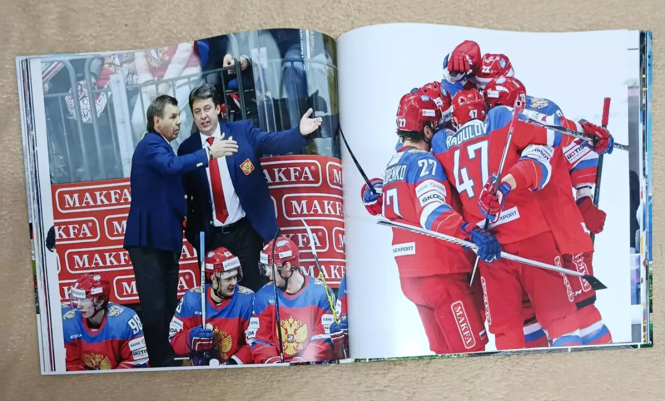 Фотоальбом хоккей 4